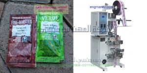 آلة تعبئة و تغليف ميكانيكية