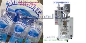 آلة تعبئة و تغليف ميكانيكية
