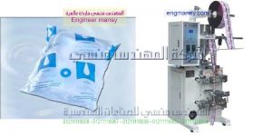 آلة تعبئة وسادة
