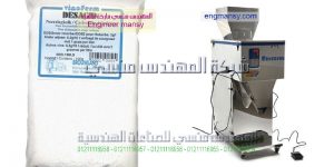 أفضل وأوفر ماكينة تعبئة برطمانات لبن اطفال بودرات