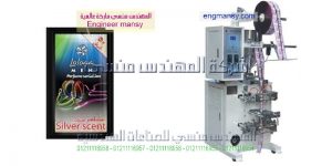 اسرع ماكينة تعبئة عطور