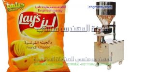اقوى ماكينات تعبئة وتغليف اكياس سناكس كاراتيه ويندوز قلبظ فقط من شركة المهندس منسي ماكينات التعبئة و التغليف