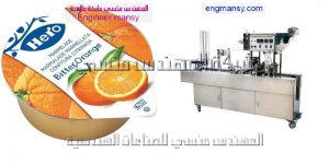 اقوى ماكينة تعبئة سوائل لزجة اكواب جيلى