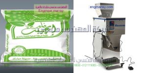 الة تعبئة السكر