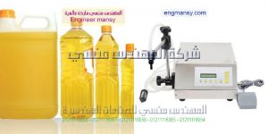 اوفر ماكينات التعبئة والتغليف نص اوتوماتيك