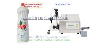 اوفر ماكينات التعبئة والتغليف نص اوتوماتيك