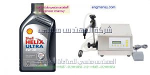 تصنيع آلات تعبئة وتغليف حجمية