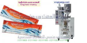 تصنيع آلات تعبئة وتغليف حجمية