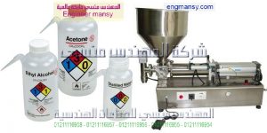 تعبئة أحبار الطابعات