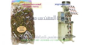 تعبئة الأعلاف