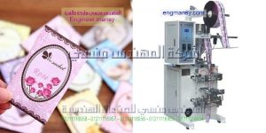 تعبئة العطور من ام توباك