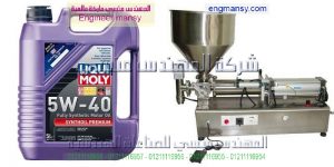 تعبئة سوائل