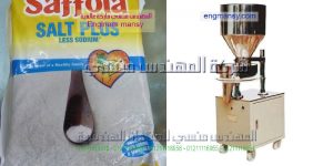 تعبئة ملح
