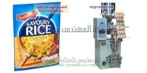 تعبئة ملح