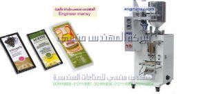 تعبئة وتغليف أكياس العطور