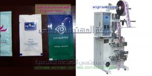 تعبئة وتغليف أكياس العطور