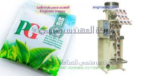 خط تغليف و تعبئة شاي