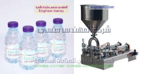 خطوط التعبئة و التغليف جميع أنواع السوائل