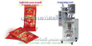 خطوط اوتوماتيك لتعبئة كاتشب