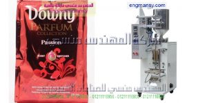 دراسة جدوى لمشروع ماكينة تعبئة أكياس عطور