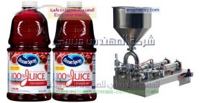 ماكينات التعبئة و التغليف عصير كلوروكس