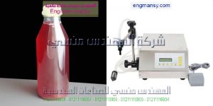 ماكينات التعبئة و التغليف عصير كلوروكس