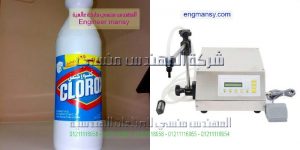 ماكينات التعبئة و التغليف عصير كلوروكس