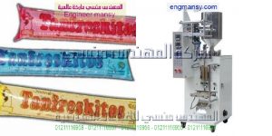 ماكينات التعبئة و التغليف عصير كلوروكس من شركة المهندس منسي