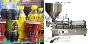 ماكينات التعبئة و التغليف عصير كلوروكس من شركة المهندس منسي