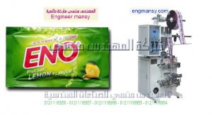 ماكينات التعبئة و التغليف عصير كلوروكس من شركة المهندس منسي