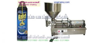 ماكينات الشامبو والعطور والصابون السائل