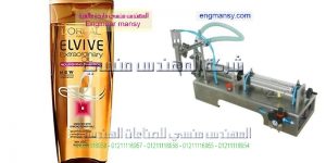 ماكينات الشامبو والعطور والصابون السائل