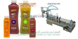 ماكينات الشامبو والعطور والصابون السائل