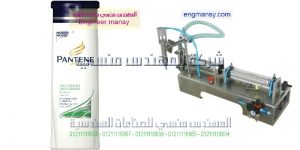 ماكينات الشامبو والعطور والصابون السائل