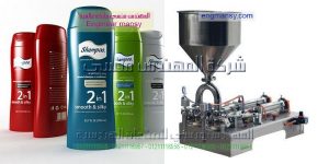 ماكينات الشامبو والعطور والصابون السائل