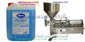 ماكينات تعبئة