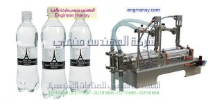 ماكينات تعبئة