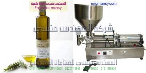 ماكينات تعبئة زيوت عصير