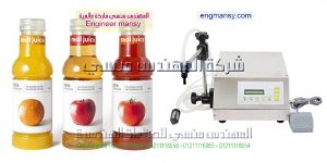 ماكينات تعبئة سوائل تعبئة زيوت عصير حليب