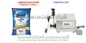 ماكينات تعبئة سوائل تعبئة زيوت عصير حليب