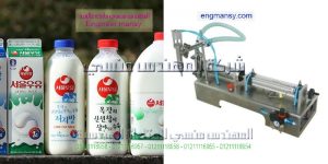 ماكينات تعبئة سوائل تعبئة زيوت عصير حليب