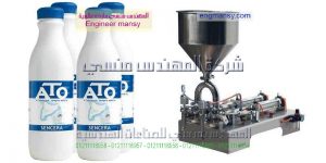 ماكينات تعبئة سوائل تعبئة زيوت عصير حليب