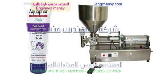 ماكينات تعبئة كريمات وسوائل