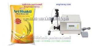 ماكينات تعبئة وتغليف سوائل