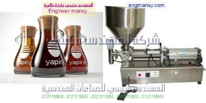 ماكينات تعبئة وتغليف سوائل كاتشب وصوصات وعصائر ومنظفات