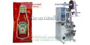 ماكينات تعبئة وتغليف كاتشب صوصات زيوت