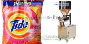ماكينات تعبئة وتغليف مسحوق غسيل برسيل اريال تايد