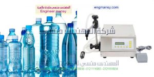 ماكينات تعبئة وتغليف نصف اتوماتيك