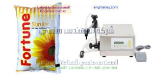 ماكينات تعبئة وتغليف نصف اتوماتيك