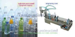 ماكينات تعبئة وتغليف نصف اتوماتيك